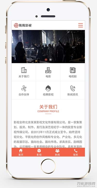(PC+WAP)传媒文化广告网站pbootcms模板 大气的影视公司网站源码下载