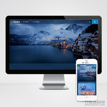 (自适应手机端)深蓝色风景摄影网站pbootcms模板 户外风景摄影机构网站源码下载