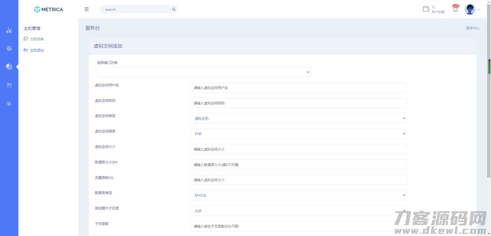 全新DHPST分销系统-EP分销-云主机分销系统