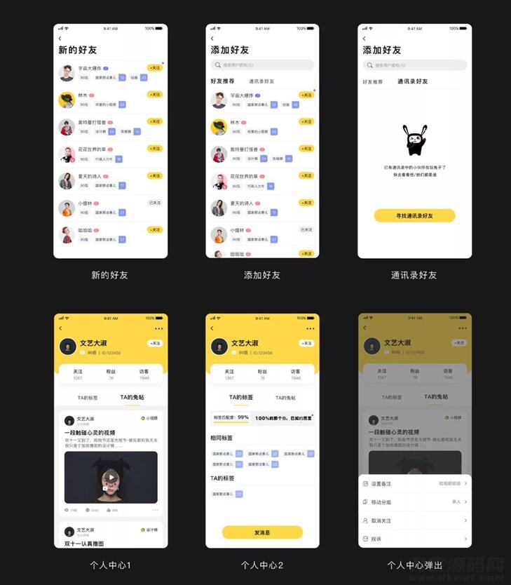 图片[1]-最新ONE兔v3.0版/婚恋/交友/社交APP/原生手机APP客户端源码 android+ios+H5后台完整版-独爱博客