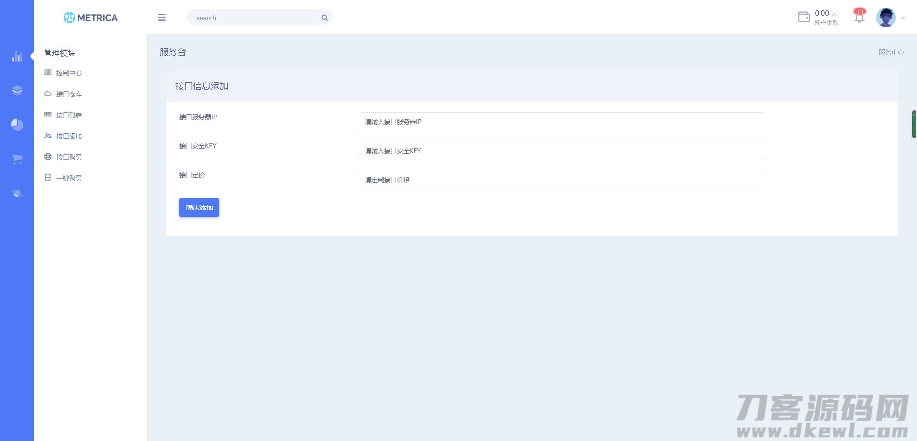 全新DHPST分销系统-EP分销-云主机分销系统